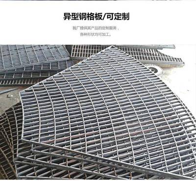 保定定制弧形钢格栅 定制弧形钢格栅