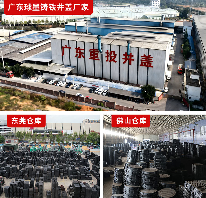 阿坝不锈钢井盖十大品牌有哪些 不锈钢井盖十大品牌有哪些