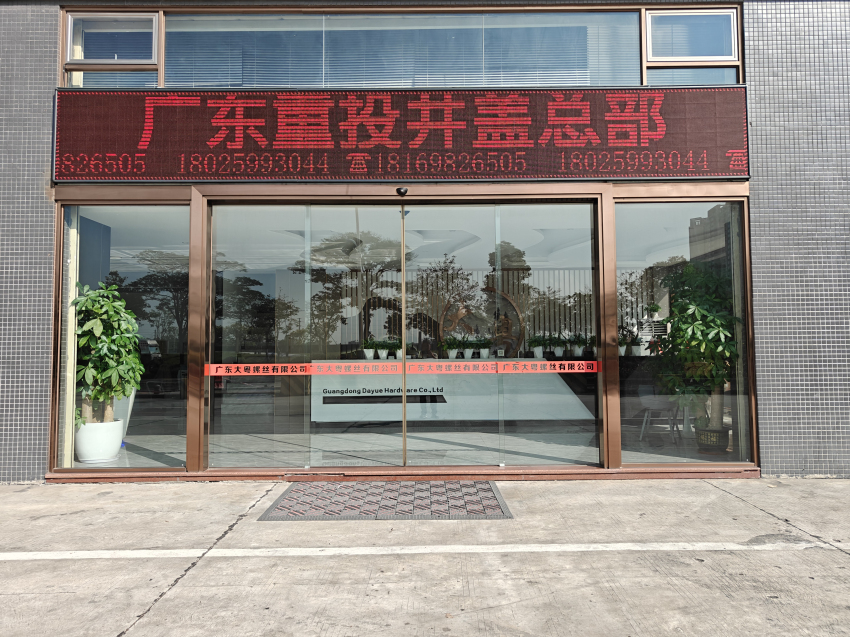 不锈钢井盖十大品牌