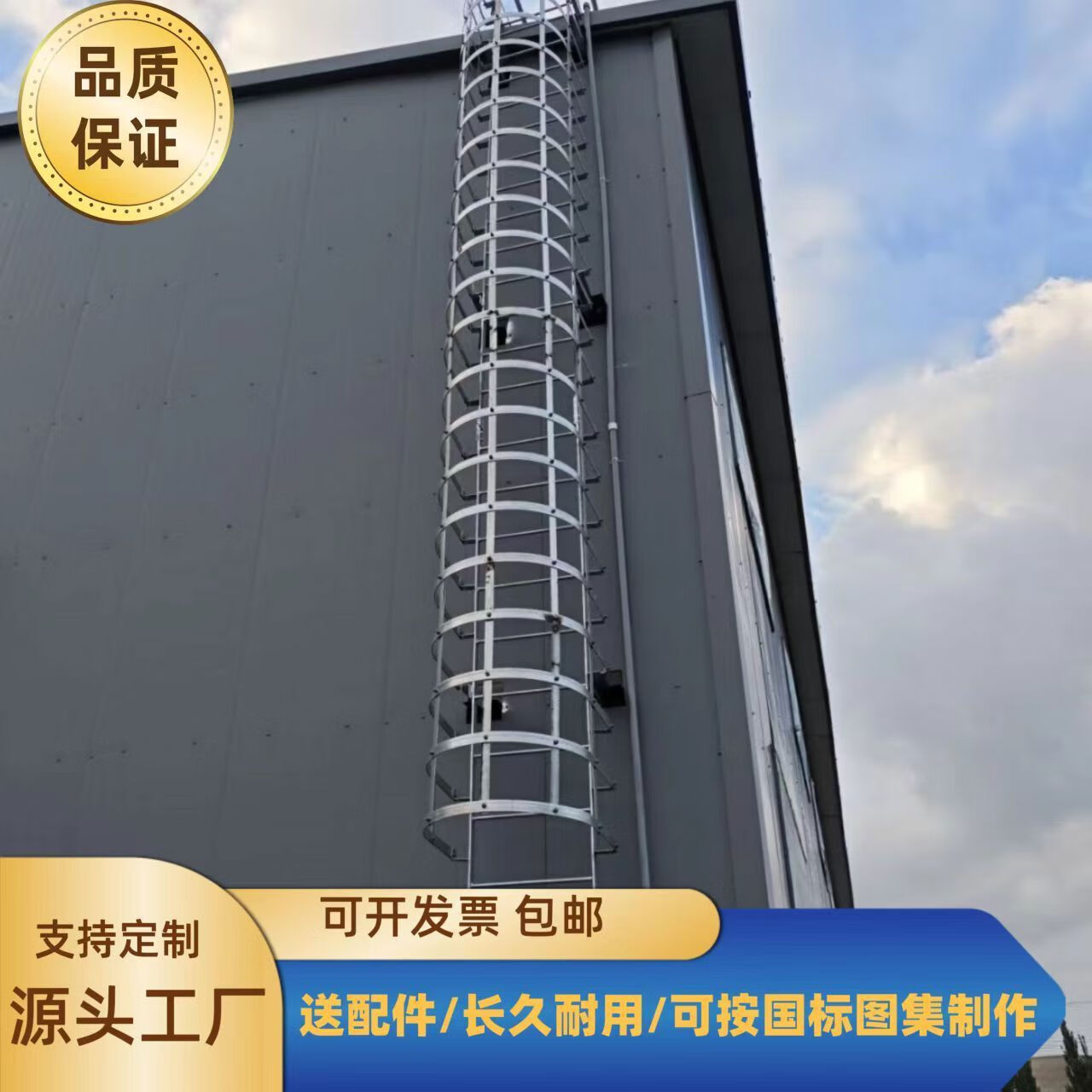 不锈钢爬梯